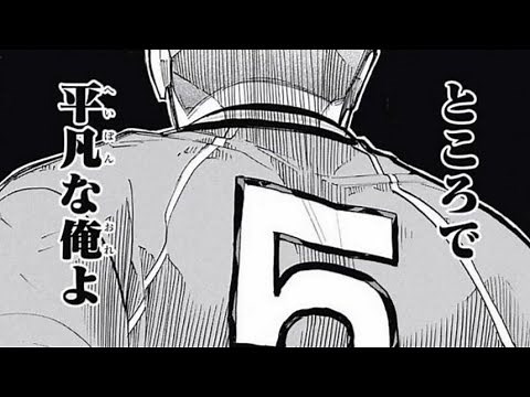 【MAD セリフ入り】 ハイキュー‼︎ × Wurts Talking Box 「平凡な俺よ 下を向いてる暇はあるのか 」 ハイキュー‼︎ TO THE TOP 田中 名言 モチベーション