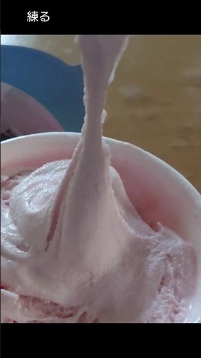 【今日のおやつ】安心安定のお味・今日は練って食べたい＃MOW #アイス＃モウ＃森永乳業＃icecream