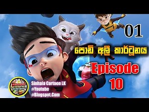Podi Ali Episode 10 - Hiru TV