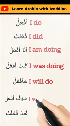 Learn Arabic FAST & EASY 🔥 | Speak Arabic Like a Native in Minutes!