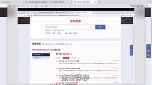 案牍网络核查自动化应用正式上新，几小时轻松搞定一周工作量！