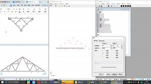 01结构力学求解器-几何构造分析-节点定义-节点填充-几何构造-几何组成规律
