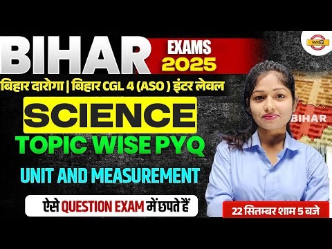 BIHAR EXAMS 2025 || SCIENCE || UNIT AND MEASREMENT || BY RUCHI MAM