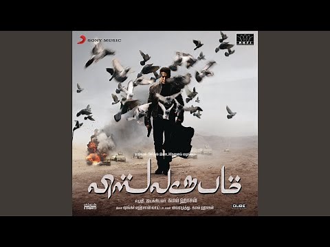 Thuppaki Engal Tholile