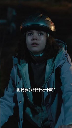 它們再次復活，到底想要的是什麼？【佛萊迪餐館之五夜驚魂2】12月5日 歡迎光臨 戲院見