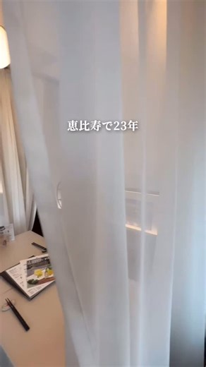 恵比寿で23年 ベトナムレストラン Nha Viet Nam (ニャーヴェトナム) on Instagram: "恵比寿本店 ディナー🍽️状況 今週は土曜日まで賑わっておりますが、 21日〜25日はまだテーブル席ご案内できます。 実は毎年クリスマスは ベトナム料理が少し避けられがちな傾向なんです.... だからこそこのシーズン穴場かもしれません! 恵比寿での女子会や忘年会に 野菜たっぷりのベトナム料理はいかがでしょうか。 飲み放題付きのコースプランもございます。 🐾大切な愛犬も店内同伴OK Xin cảm ơn nhiều!! いつもありがとうございます♡ 🐈🇻🇳 🔖ニャーヴェトナム 恵比寿本店 ニャー(家)＋ヴェトナム＝ベトナムの家をコンセプトに、 2002年当時の大使館の要請をうけてオープン。 キッチンスタッフは全員、ベトナムで10年以上の経験を持つシェフ。 現地での試験を経て採用しています。 店内はベトナムで買い付けた雑貨が並び、 日本にいながらベトナムの空気を感じられる空間です。 2022年、建物の老朽化により立退きとなり、 恵比寿内で移転・リニューアルいたしました