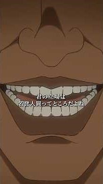 「君もボクも、すべての動物は、ただの『1』だよ」／TVアニメ『ダーウィン事変』第4話 #ダーウィン事変 #DARWIN_INCIDENT #shorts