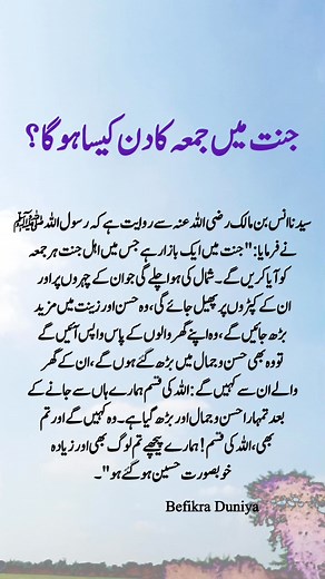 16K views · 162 reactions | جنت میں جمعہ کا دن کیسا ہوگا﫶❤ Day and night view of the Royal Clock Tower Egyptian Museum"Unveiling History: The 4,500-Year-Old Tunic at the Egyptian Museum"#AncientHistory #EgyptianMuseum #HistoricalTreasures #archaeologylovers "Unveiling History: The 4,500-Year-Old Tunic at the Egyptian Museum" #videoviral #BMW | Befikra Duniya | Facebook