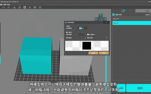 Photon Workshop使用教程（二）