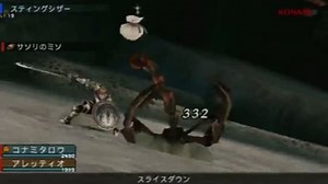 Frontier Gate : une vidéo de gameplay multi