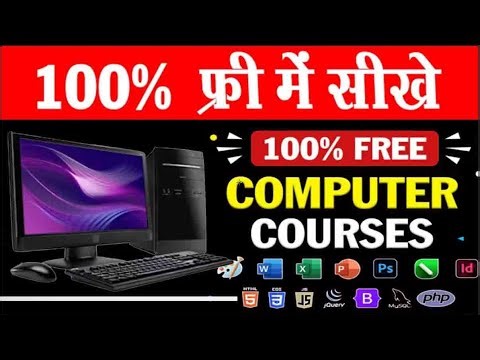 free computer course | DCA | ADCA | BCC | HTML | CSS | web & graphics