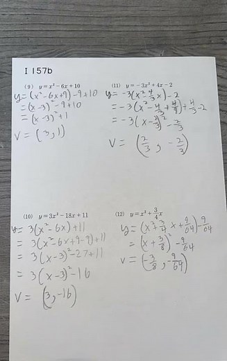 Answers to pages 156-160 kumon level I with steps#answers #maths #kumon