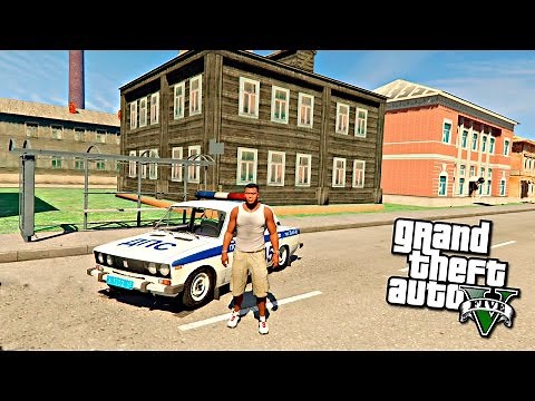 РОССИЯ В GTA 5 - GTA 5 МОД НА РОССИЮ - ДПС