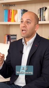 203 reactions · 41 shares | Well-being and emotional resilience are crucial for overcoming hardships and making us stronger! الwell-being والمرونة النفسية مهمين جدا عشان نقدر نعدي الأوقات الصعبة ونرجع اقوى من الاول! | Intellect | Facebook