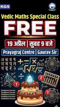 Crack Maths Faster – Free Vedic Maths Session | Prayagraj ⚡