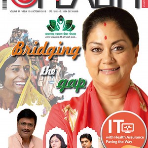 October Full Movie Download