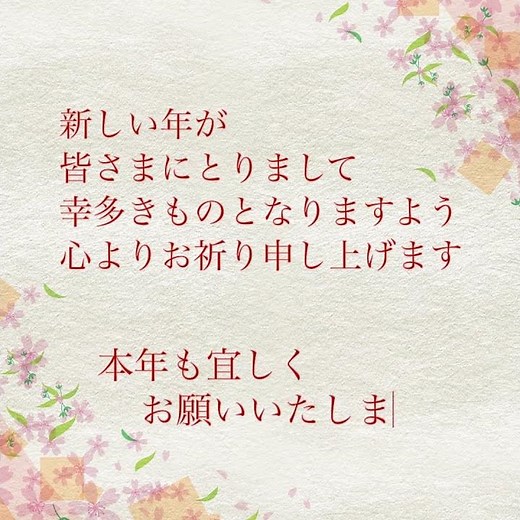 LINEで送れる♪年賀状動画2023（うさぎ）