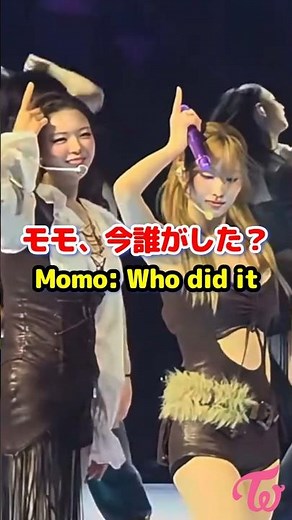 Twice, Momo, who did it? Momo's reaction says everything