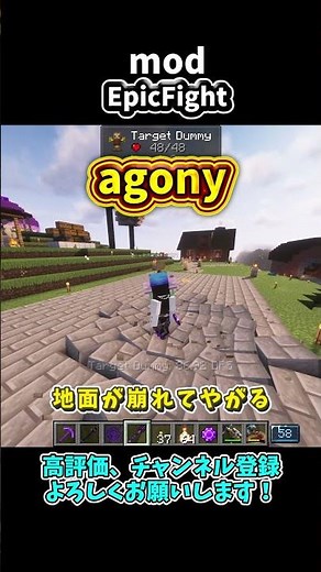 【Minecraft】mod紹介 Part3 EpicFight【マイクラ/ゆっくり実況】