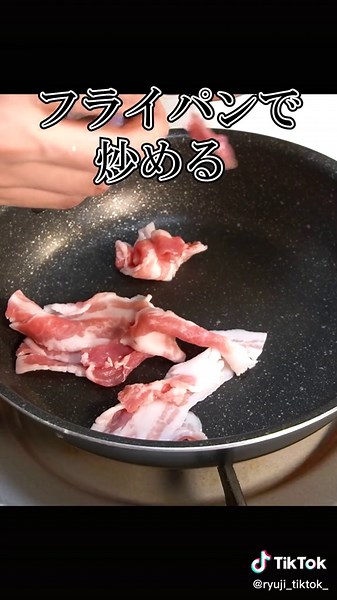 【サッポロ一番カレーラーメン】#リュウジ #tiktokレシピ #料理 #簡単レシピ