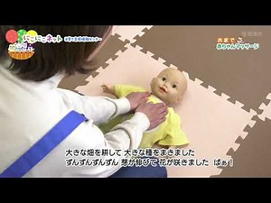 Easy baby massage you can do at home with your child.