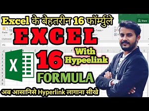 📊 Excel 16 Basic Formulas | Learn Excel Easily for Beginners | MS Excel Tutorial