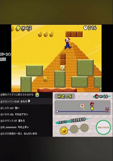 The Star Coin has trapped Mario #game #mario #shorts @Nenechinyan