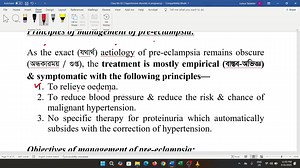 3.1K views · 118 reactions | ক্লাসটি ডিপ্লোমা ইন নার্সিং তৃতীয় বর্ষের শিক্ষার্থীদের জন্য। Class No: 02 (Part: 02) Subject: Midwifery Topic: Pre-eclampsia ক্লাসটি শেয়ার করে অন্যদের দেখার সুযোগ করে দিন। | Joshua Talukder | Facebook