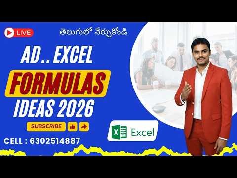 Advanced Excel 2026 | All Formulas Explained in Telugu