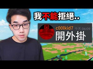 [Laptop Thoughts] Roblox Challenge #34: But! I can't refuse any of the challenges I've been given...