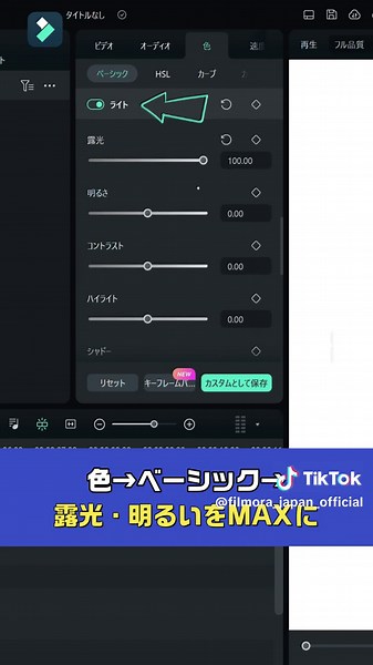 流れる文字の作り方を解説します！