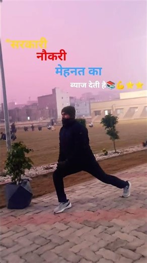 First Time Training in Bipard #SarkariNaukri #BiharJobs #SSC #BSSC #ASO #AEDO #GovtJobPower