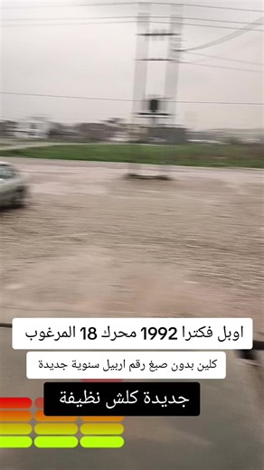 فيديوهات أنشأها Bazaar (@..bazaar) باستخدام الصوت الأصلي - Bazaar