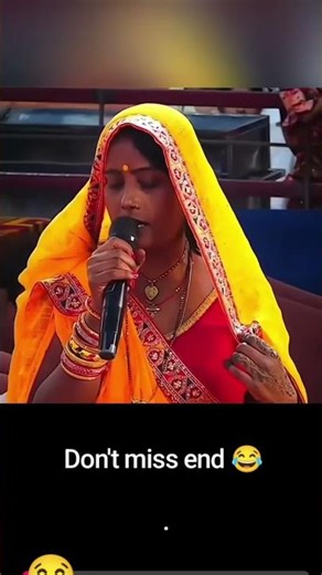 wait for guru ji 😎 #shorts