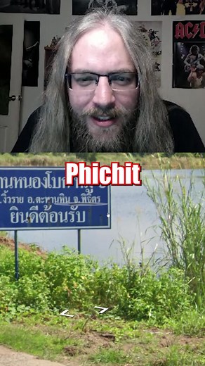 Thai Reading Skills Practice in Geoguessr Gameplay