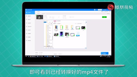 webm格式视频转换成mp4格式的简单方法