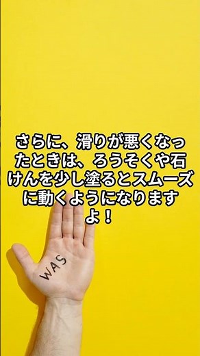 ファスナーが噛んだときの直し方！仕組みを知れば簡単に直せる