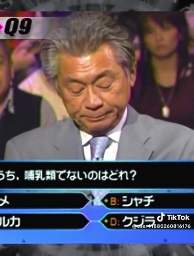 クイズミリオネア2004年1月29日 クイズ$ミリオネア #良い一日を過ごしてください