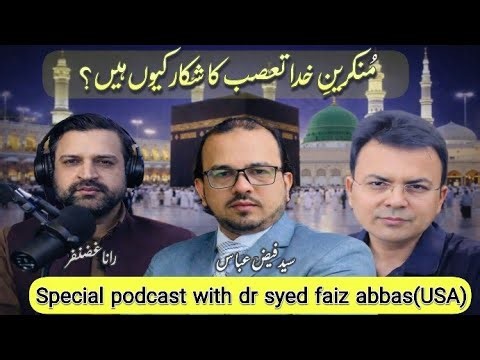 Atheism & religion | analysis | explanation | #philosophy #podcast