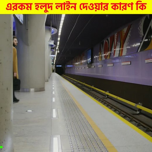 Exploring Modern Metro Systems: A Visual Journey