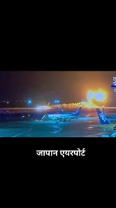 9.8K views · 616 reactions | Japan | Hindi knowledge show | Facebook