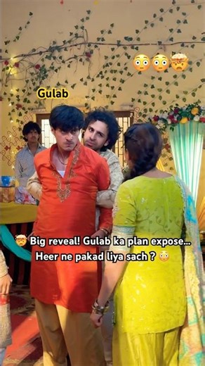 😳 gulab huyi expose ?🤯 #tujulietjattdi #heewab #heer #nawab #cricket #ipl #wedding #drama #shorts