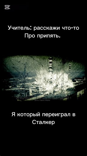 Стрелок (@strelok824)’s videos with оригинальный звук - Стрелок