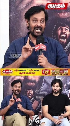 வெறும் 1 ரூபாய்தான் இருந்தது!😢 - Actor Natty Interview | Dark Movie Team