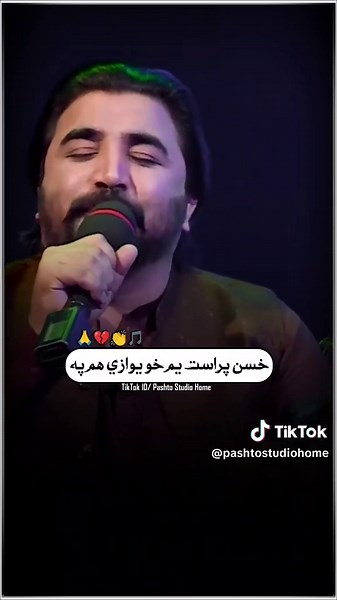 Asfandyar Momand's Latest Pashto Song for 2025