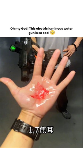 CleanFlow on Instagram: "Oh my God! This electric luminous water gun is so cool 😳"