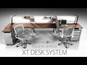 オフィスデスク説明動画 イトーキ XTデスクシステム