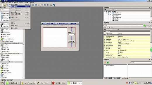 PyQt5搭建Python语音识别软件的界面