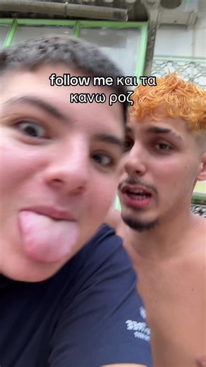 καλοκαιρακι