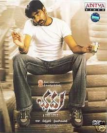 Bhadra 2005 | Bhadra Telugu Movie: Release Date, Cast, Story, Ott, Review, Trailer, Photos, Videos, Box Office Collection – Filmibeat